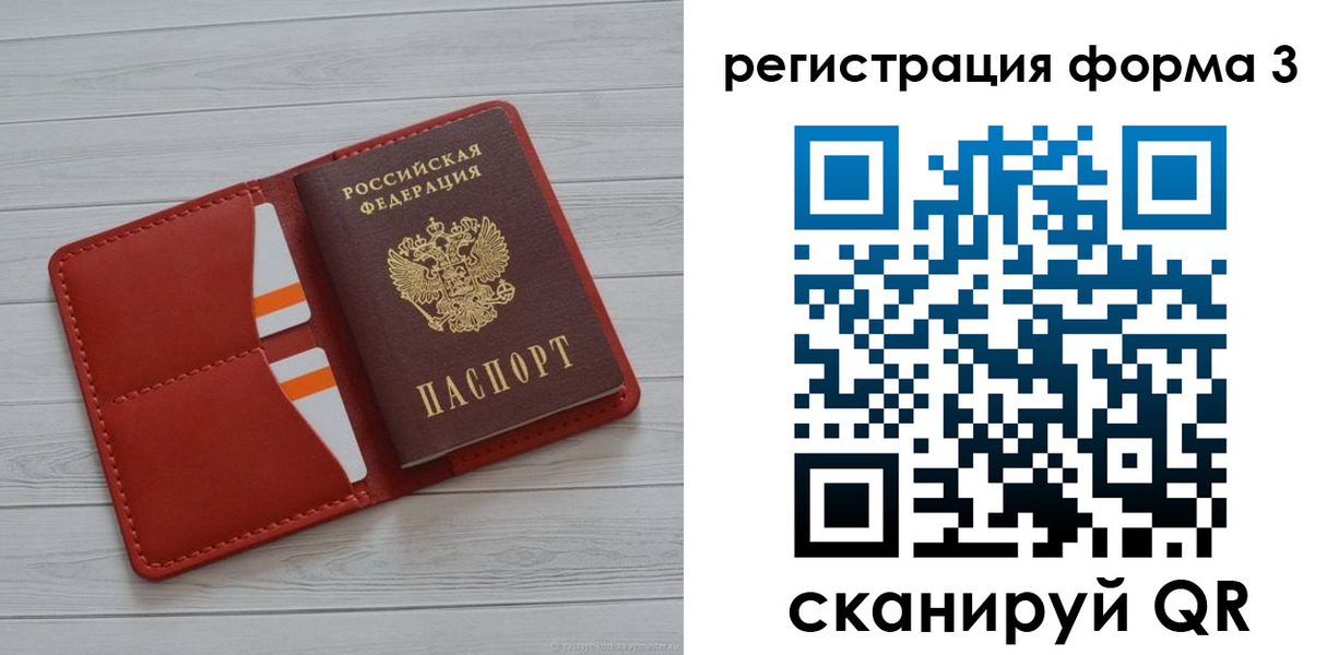 прописка в квартире в Кяхте